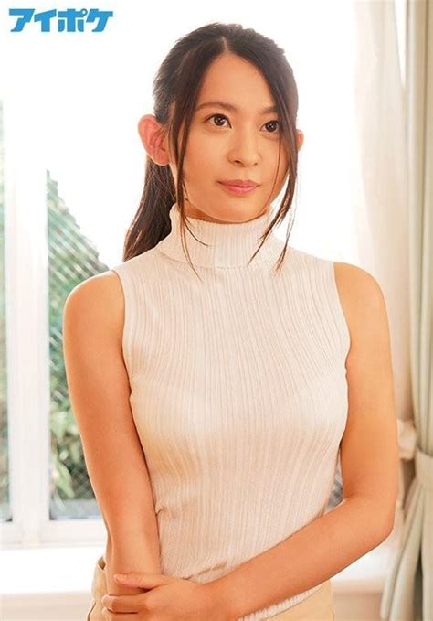 JAV Profile Actress Azusa Hikari .